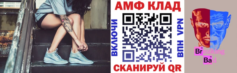 даркнет сайт Раменское АМФЕТАМИН 97%