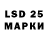 Марки 25I-NBOMe 1500мкг Shuxrat Uzoqiv