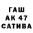 APVP СК КРИС Agu4ik Gamer
