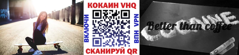 Кокаин FishScale  shop Telegram  Раменское  наркошоп 