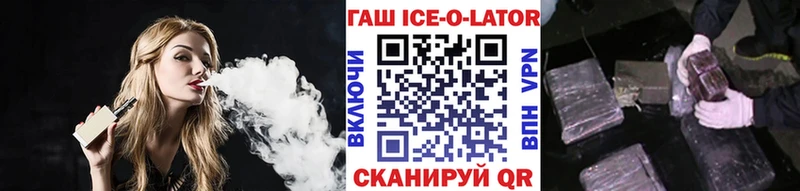 Гашиш убойный  Раменское 