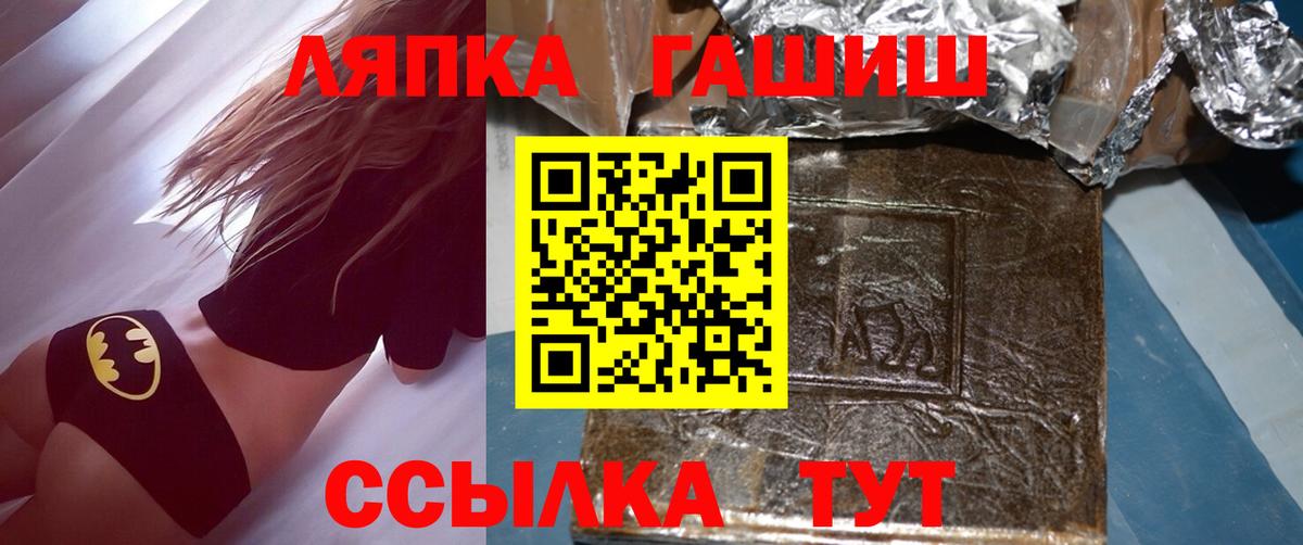 наркошоп  Вход с VPN  ГАШ Cannabis  Раменское  ГАШИШ Cannabis 
