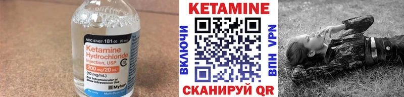 ОМГ ОМГ зеркало  где купить   Раменское  КЕТАМИН VHQ 