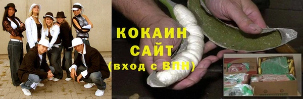 гашишное масло Карпинск