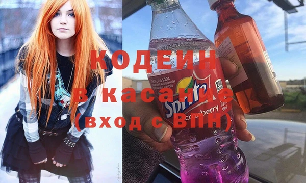 гашишное масло Карпинск