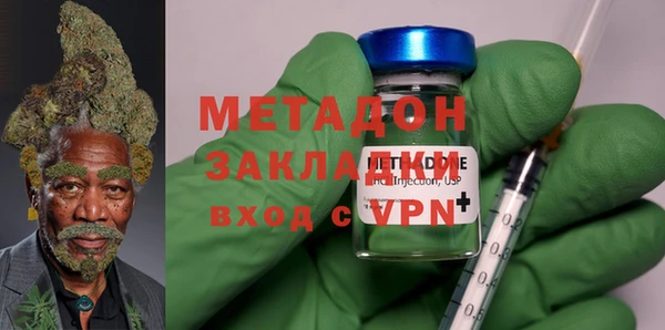 гашишное масло Карпинск