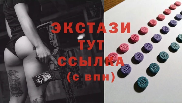 эйфоретик Киреевск