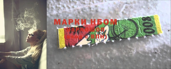 MDMA Premium VHQ Кинешма