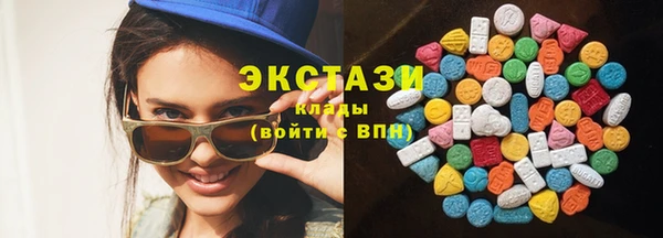кристаллы Касимов