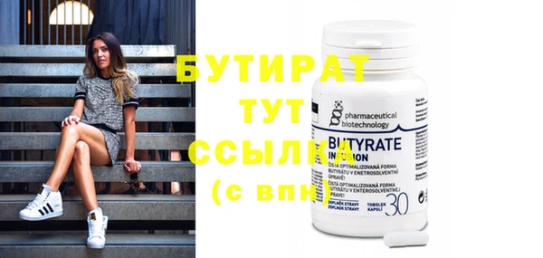 кристаллы Касимов