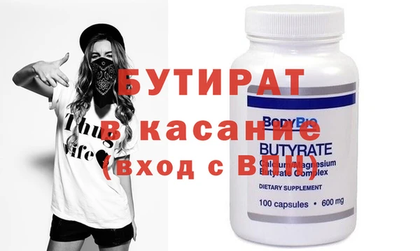 эйфоретик Киреевск