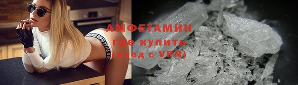 MDMA Premium VHQ Кинешма
