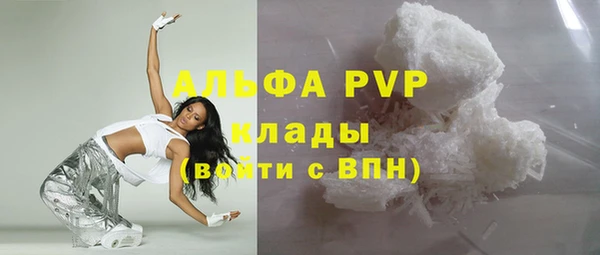 кристаллы Касимов