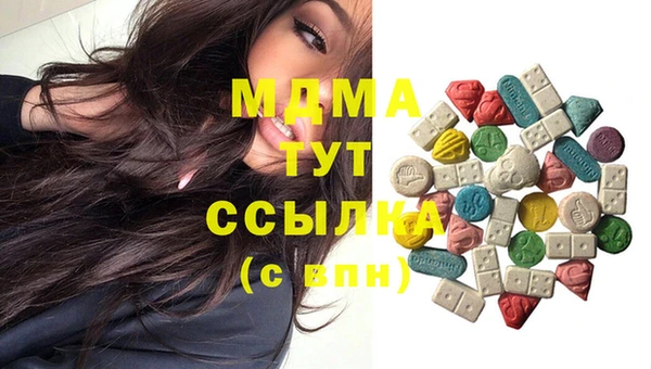 гашишное масло Карпинск