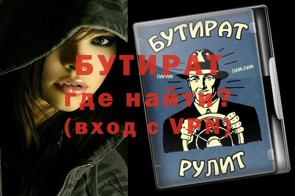 MDMA Балашиха