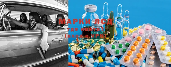 гашишное масло Карпинск