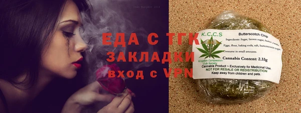 гашишное масло Карпинск