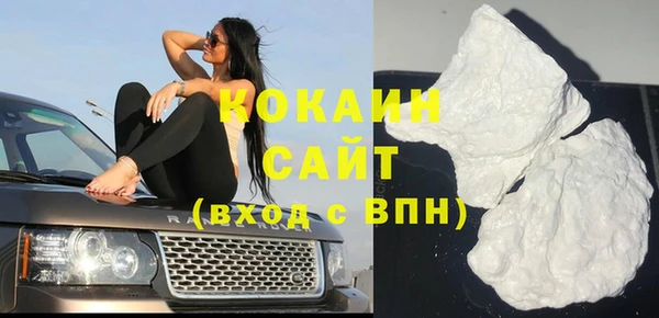 кристаллы Касимов