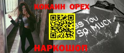 метамфетамин Тверь