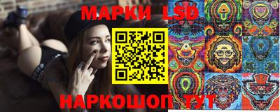 марихуана Татарск
