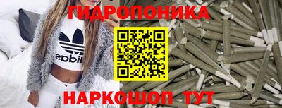 марихуана Татарск