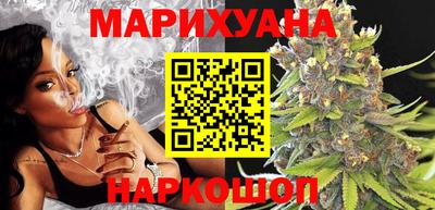 марихуана Татарск