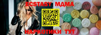 метамфетамин Тверь
