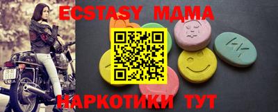 марихуана Татарск