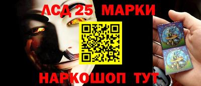 марихуана Татарск