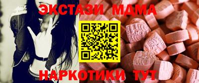 метамфетамин Тверь