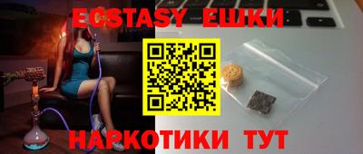 метамфетамин Тверь