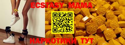 марихуана Татарск