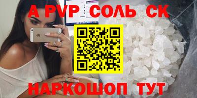метамфетамин Тверь