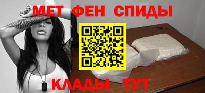 метамфетамин Тверь