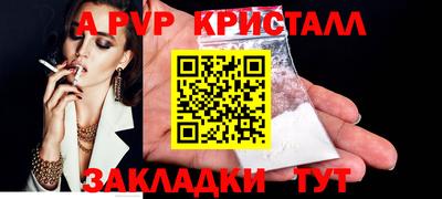 марихуана Татарск