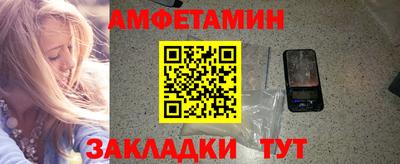 марихуана Татарск