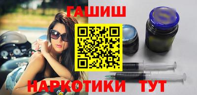 метамфетамин Тверь