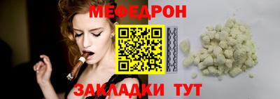 марихуана Татарск