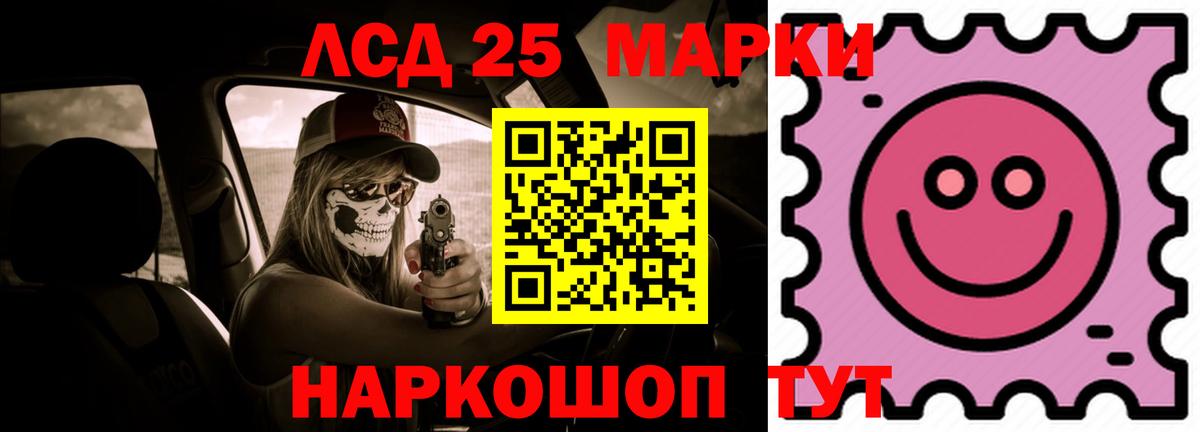 LSD-25 экстази ecstasy  ЛСД экстази кислота  Вход с VPN  Раменское 