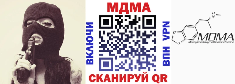 цена наркотик Раменское MDMA молли