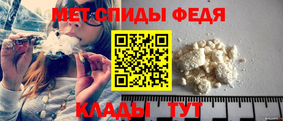 Первитин Декстрометамфетамин 99.9%  Вход с VPN  Раменское  Первитин Декстрометамфетамин 99.9% 