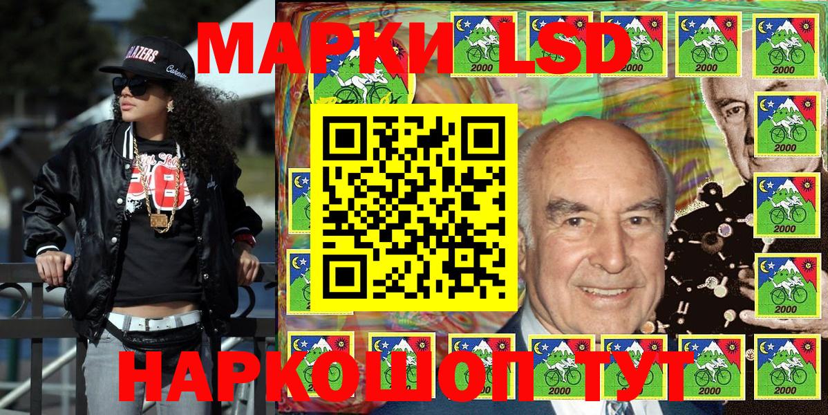 Марки N-bome 1500мкг  Марки N-bome 1500мкг  Раменское  купить наркоту  Вход с VPN  Марки NBOMe 