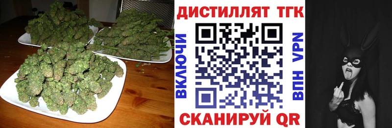продажа наркотиков  Раменское  Дистиллят ТГК концентрат 