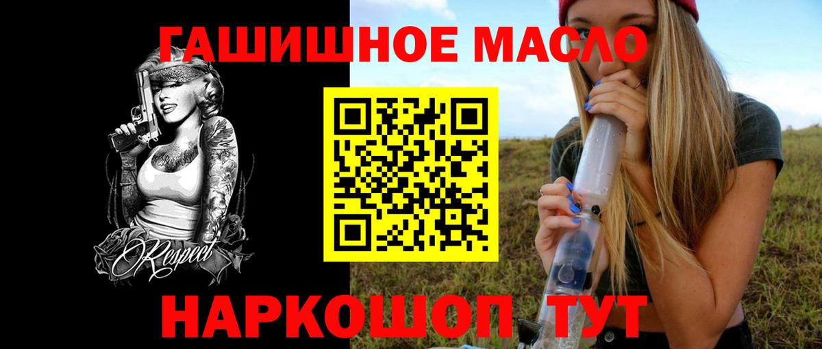 Раменское  Дистиллят ТГК концентрат  Вход с VPN 