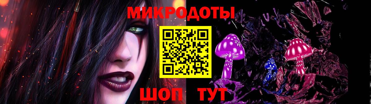 Псилоцибиновые грибы мицелий  Вход с VPN  закладка  Псилоцибиновые грибы Psilocybine cubensis  Раменское 