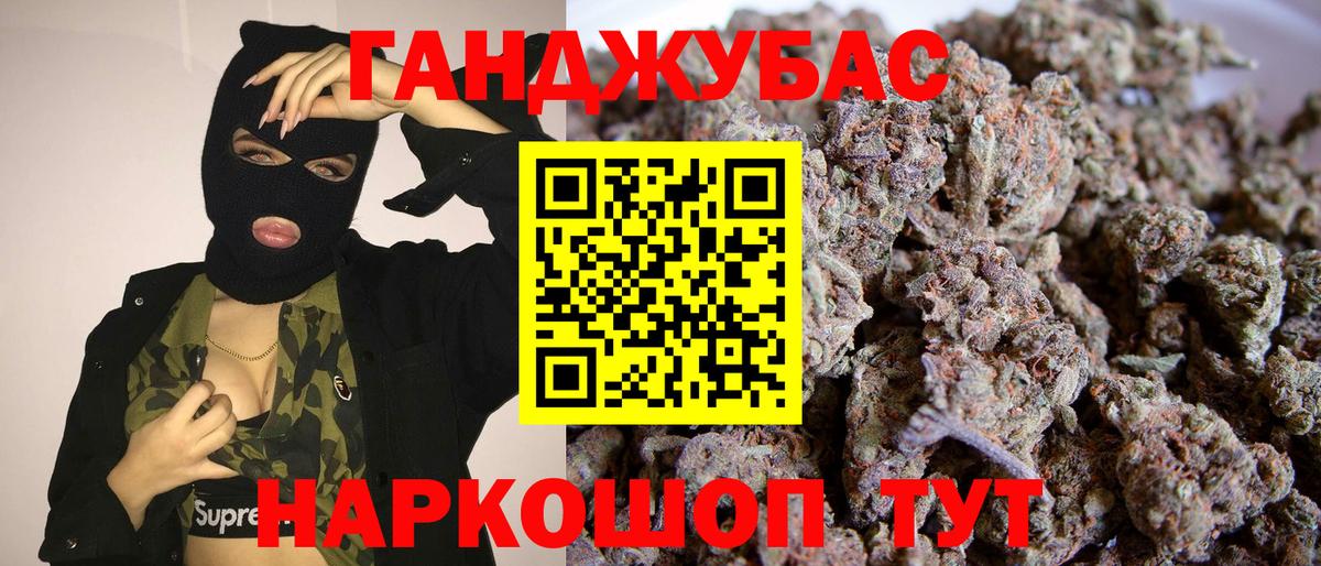 Раменское  Шишки марихуана THC 21%  Марихуана планчик  Бошки Шишки White Widow  Вход с VPN  Конопля Ganja 